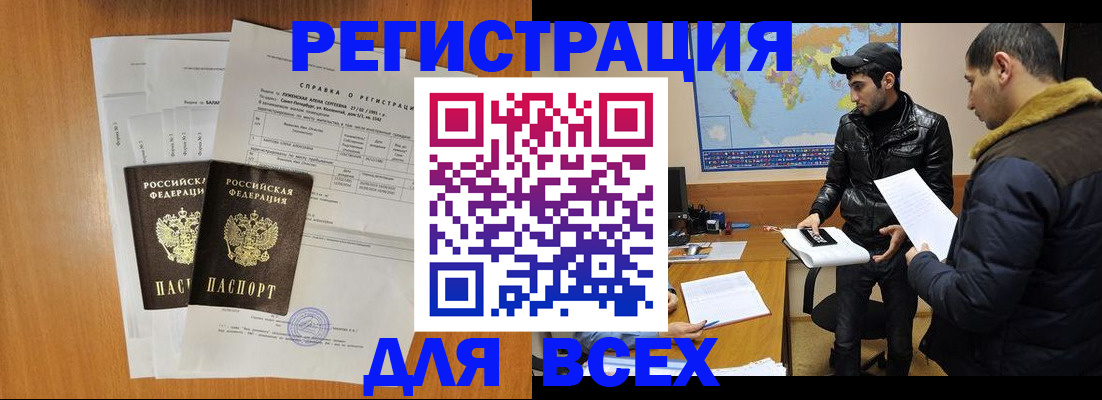 найти адрес прописки в Лермонтове